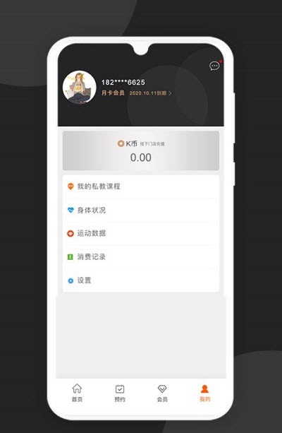 KR健身房手机软件app截图