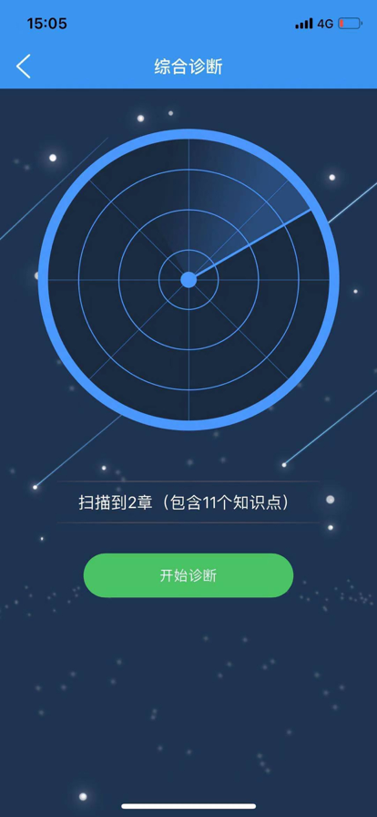 乐意学手机软件app截图