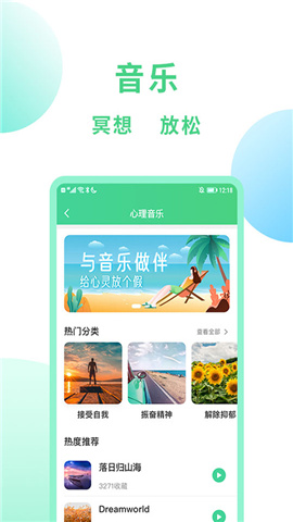 口袋咨询手机软件app截图