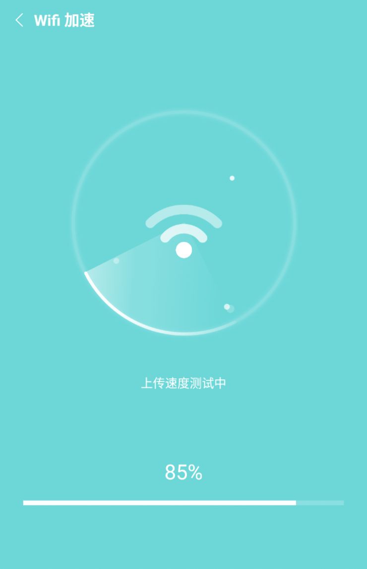 内存畅清手机软件app截图