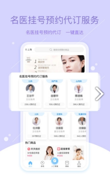 彩虹育儿手机软件app截图