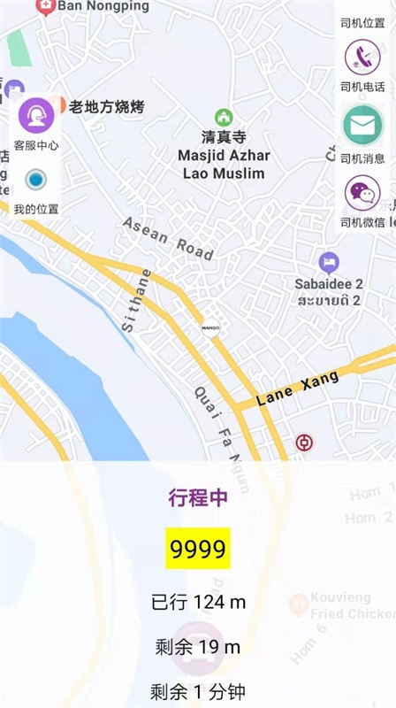 轿子出行手机软件app截图