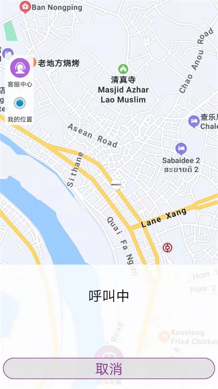 轿子出行手机软件app截图