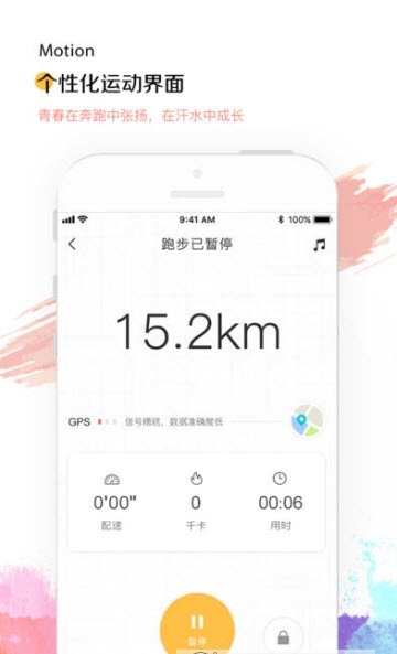 想炼手机软件app截图