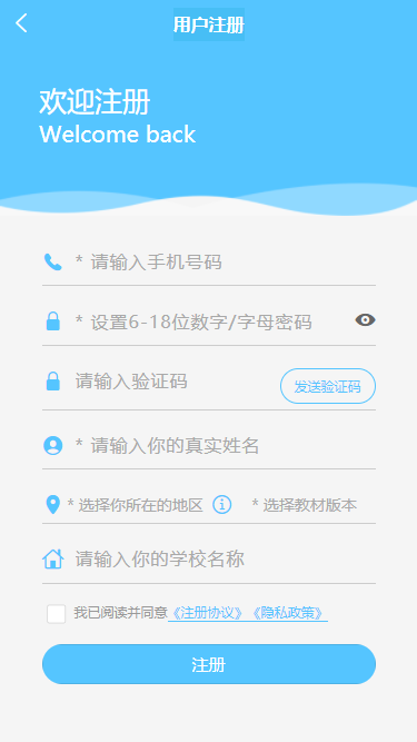 雅正导游题库手机软件app截图