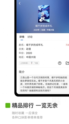 卡普视频手机软件app截图