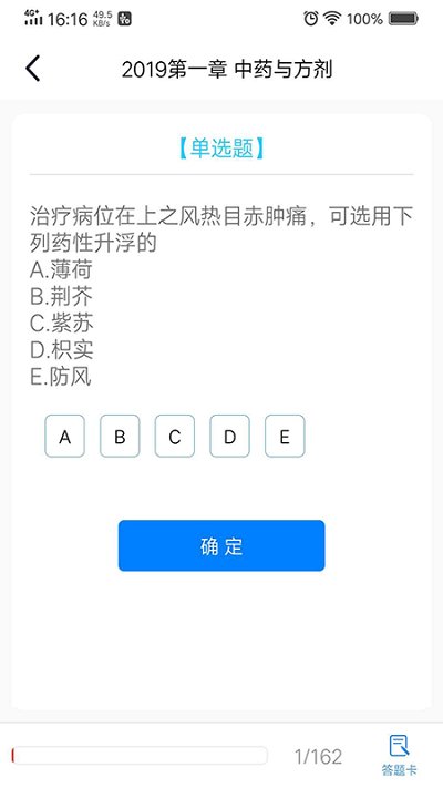 新学途手机软件app截图