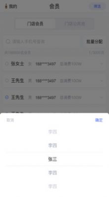 宝盈阁手机软件app截图