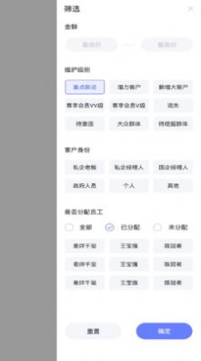 宝盈阁手机软件app截图