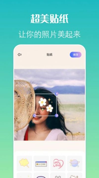 Pixelme像素相机手机软件app截图