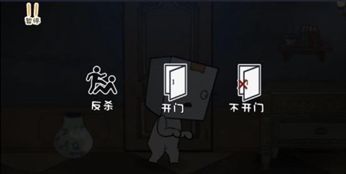 纸盒镇惊魂夜手游app截图