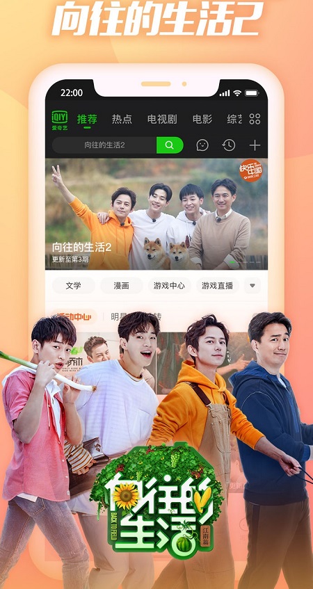 魅力影院手机软件app截图