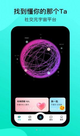 闲侣手机软件app截图