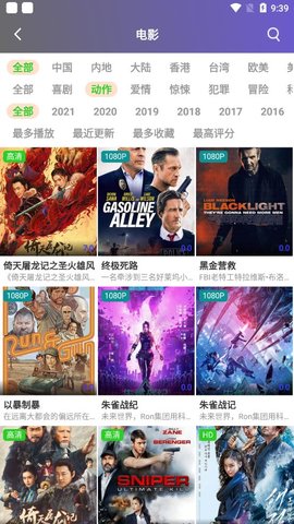 兜里TV手机软件app截图