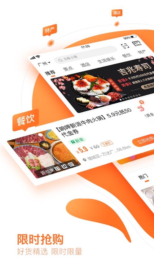 云客赞手机软件app截图