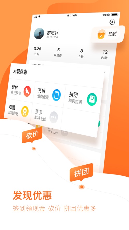 云客赞手机软件app截图