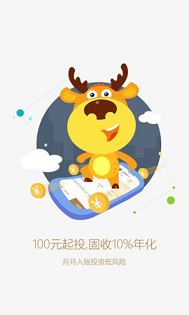 汇贾商城手机软件app截图