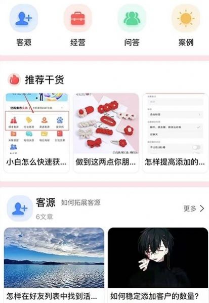 优购集市手机软件app截图