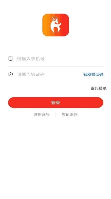 山羊拼团手机软件app截图