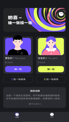 哟喜手机软件app截图