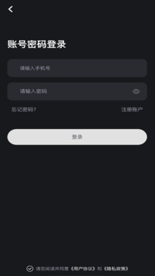 哟喜手机软件app截图