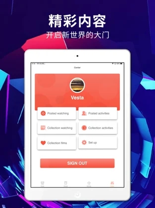 绿雾影视手机软件app截图