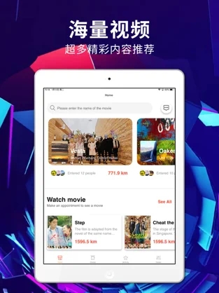 绿雾影视手机软件app截图