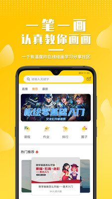 姬蛋手机软件app截图