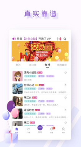 千里江陵手机软件app截图