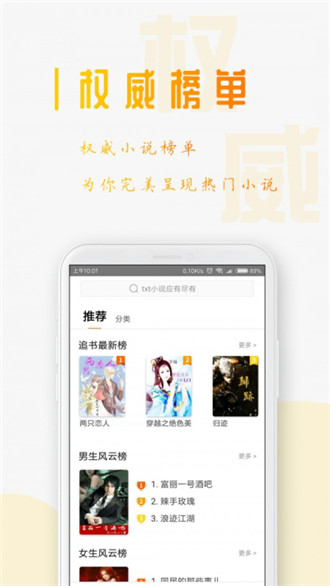 云来阁手机软件app截图