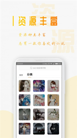 云来阁手机软件app截图