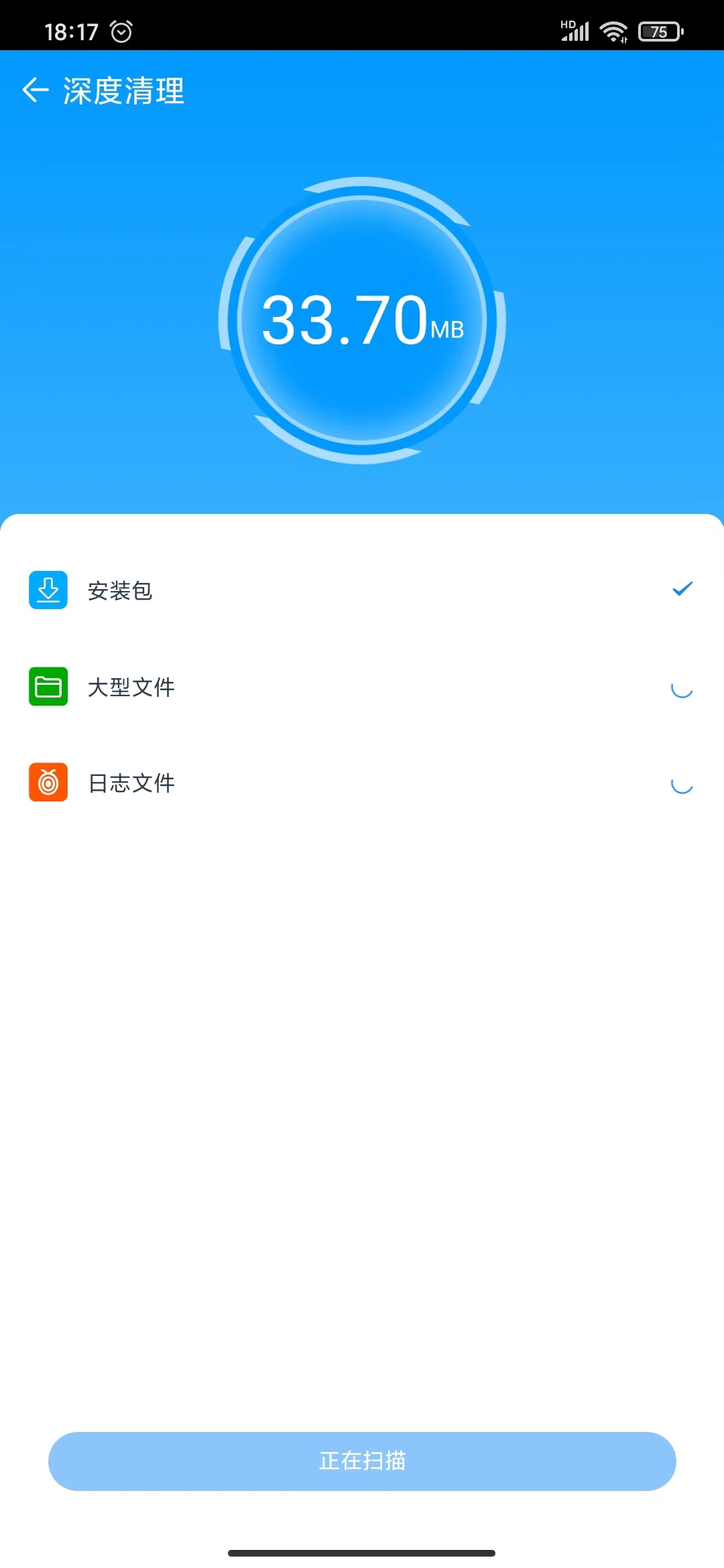 皎洁清理大师手机软件app截图