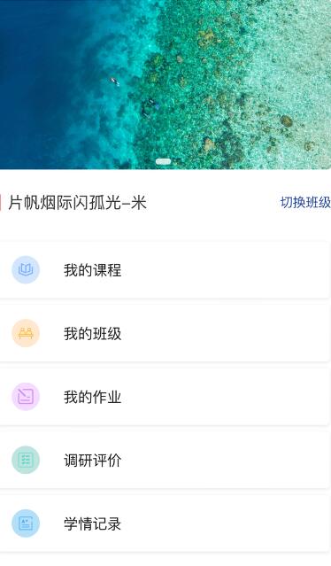 菁英人才手机软件app截图