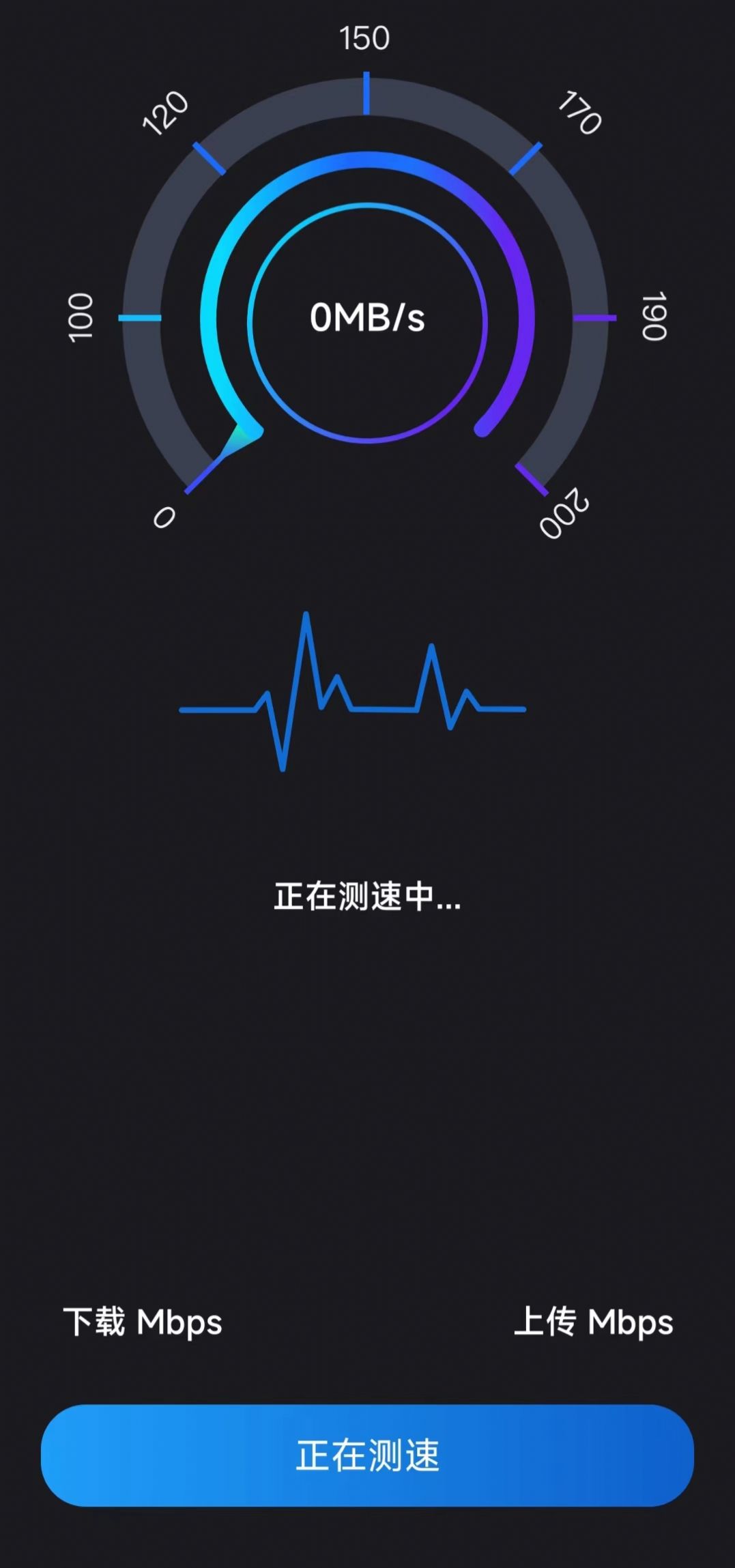 净爽清理手机软件app截图