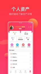 农创收优购手机软件app截图