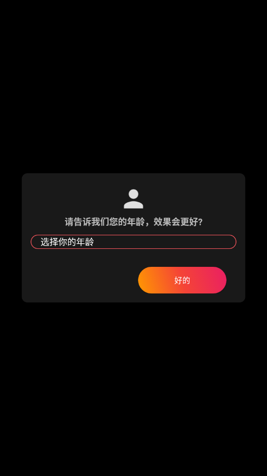 4D壁纸手机软件app截图