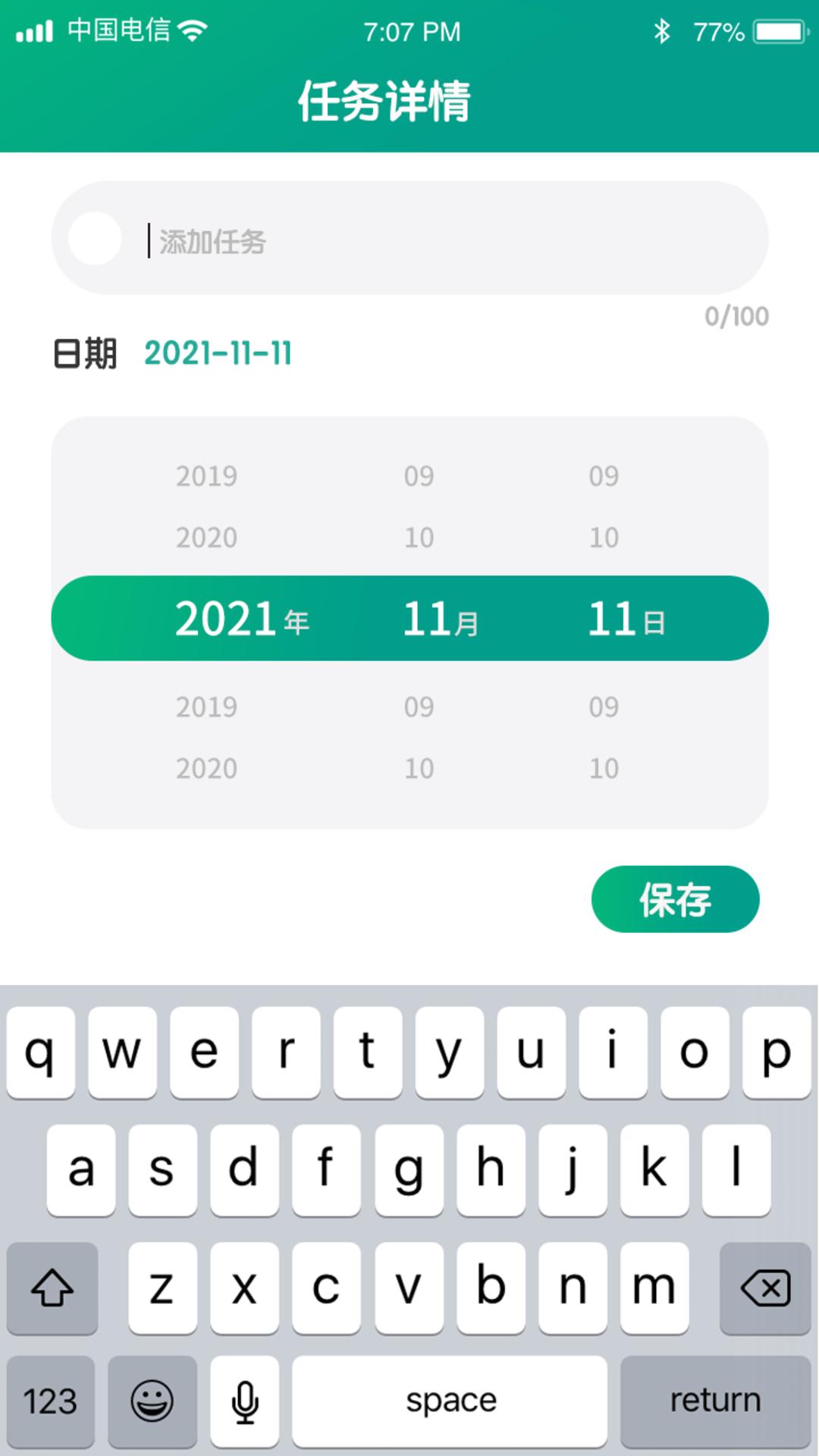 金虎计步手机软件app截图