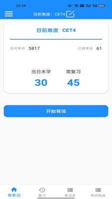 乐速鱼渝手机软件app截图