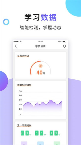 法考题库通手机软件app截图