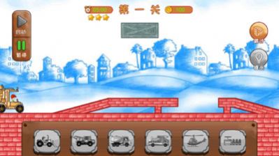 造路梦想家手游app截图