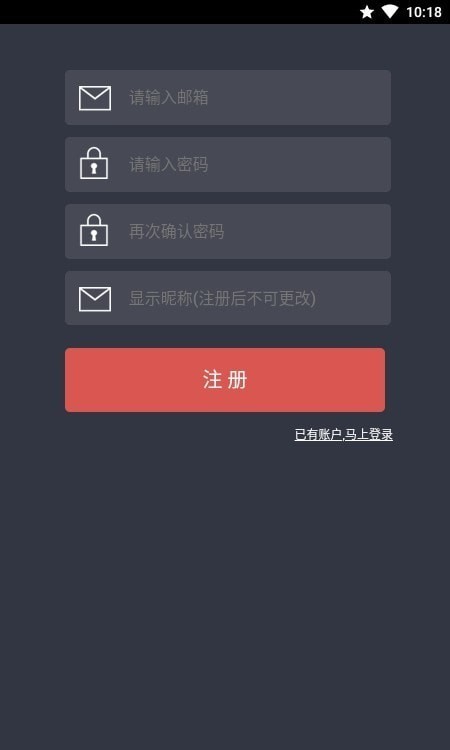 完美日程表手机软件app截图