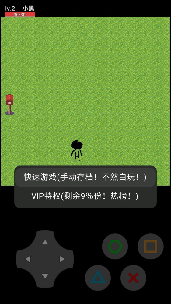 超级螺旋炮手游app截图