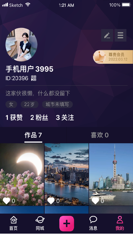 花萝播免费版手机软件app截图