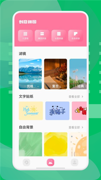 西果工具手机软件app截图