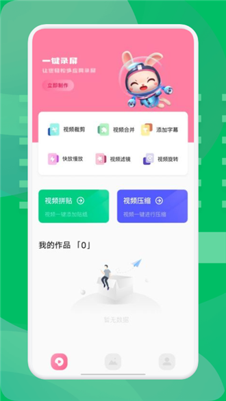 西果工具手机软件app截图