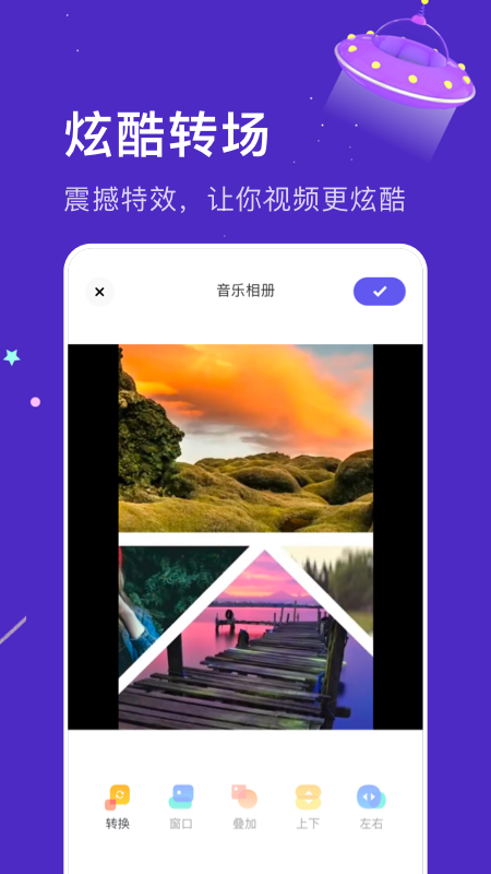 深空相册手机软件app截图