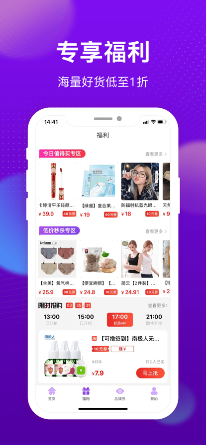 指上返手机软件app截图