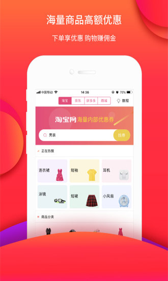 合券客手机软件app截图