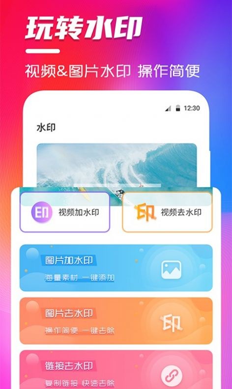 豆豆视频编辑手机软件app截图