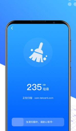 手机秒清理手机软件app截图